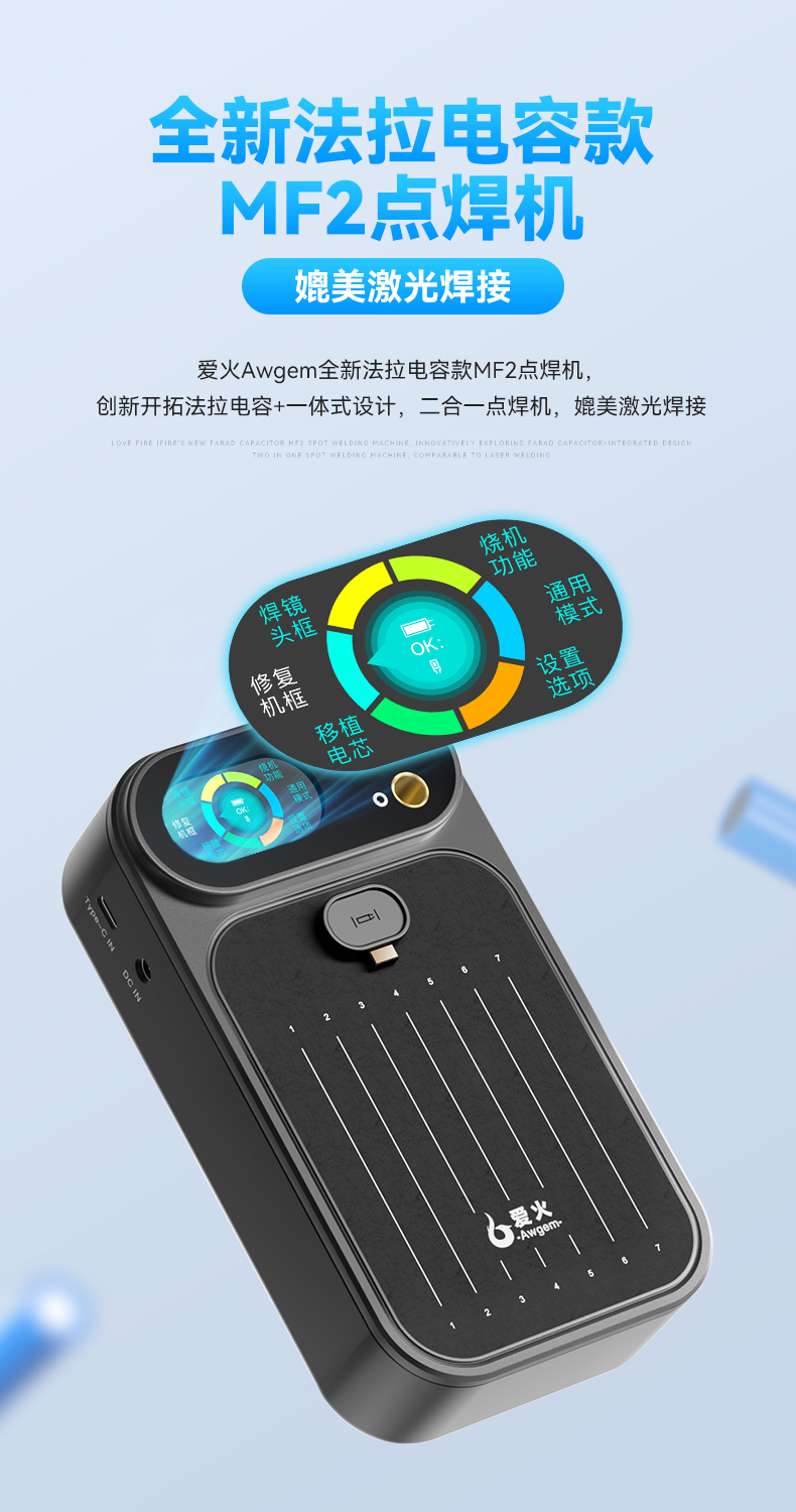 MF2详情页_02.jpg