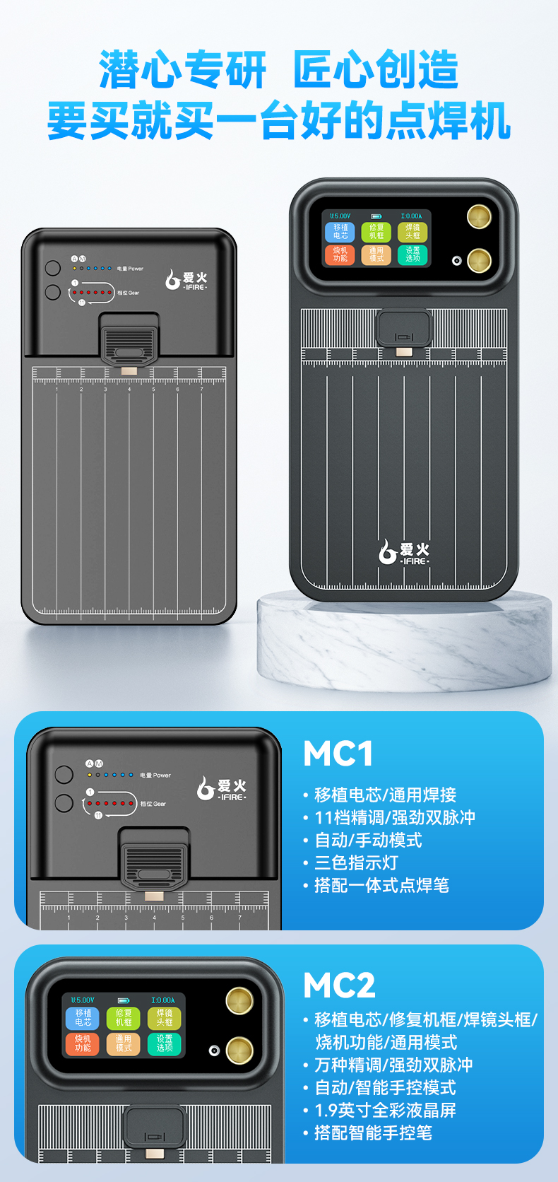 MC2详情2_02 第一张.jpg