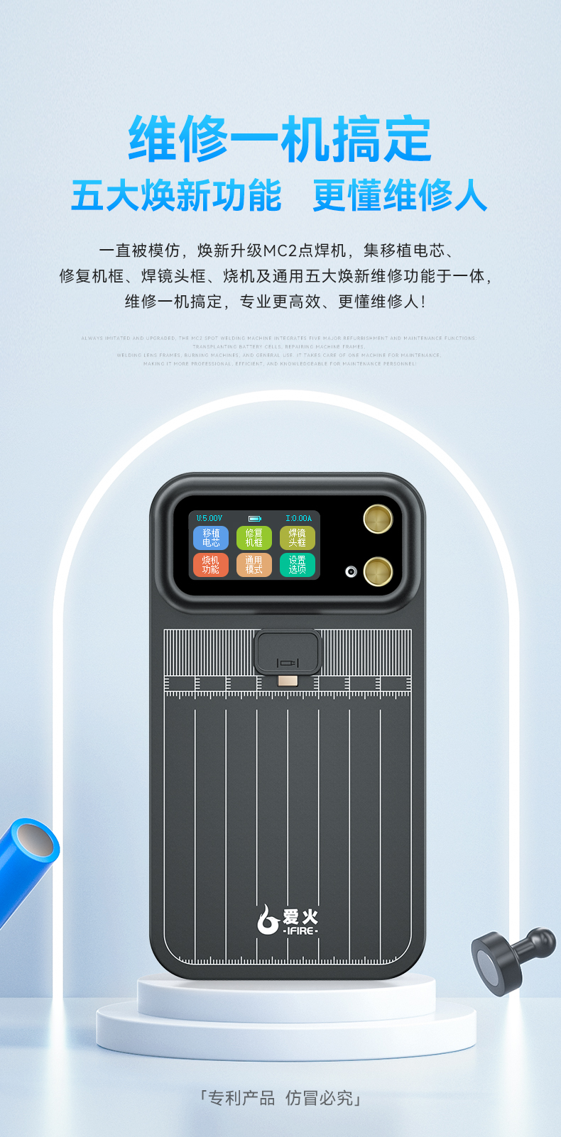 MC2详情2_02第二张.jpg