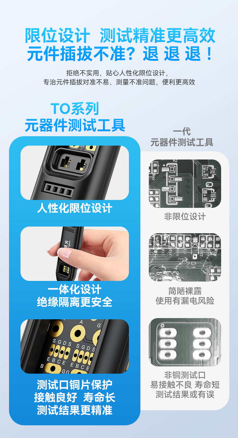 TO2详情_05.jpg