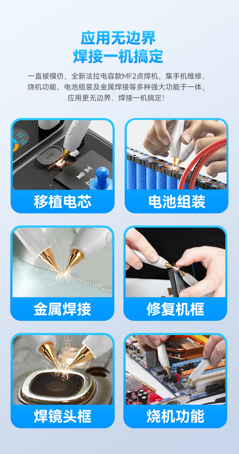 MF2详情页_04.jpg