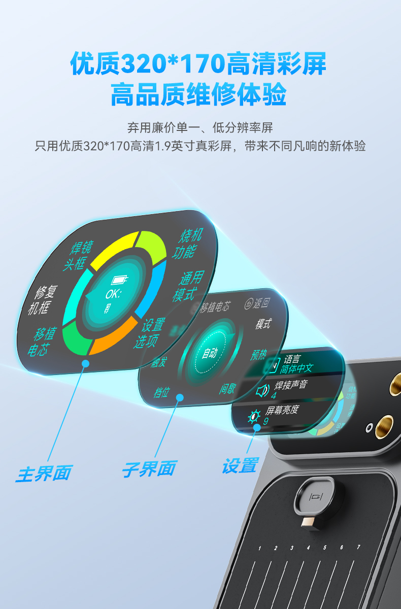 MF2详情页_10.jpg