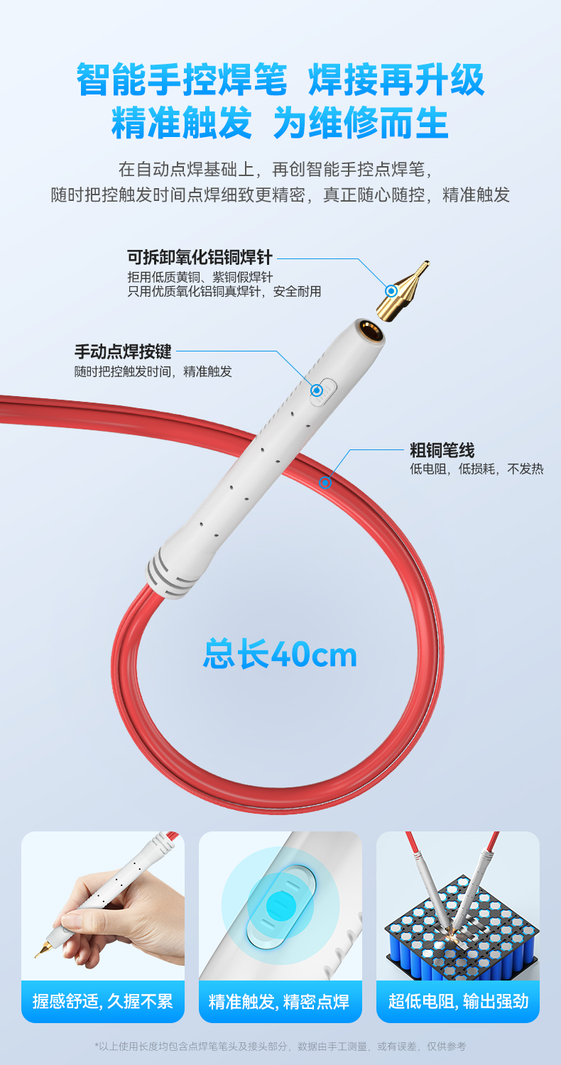 MC2详情2_03.jpg