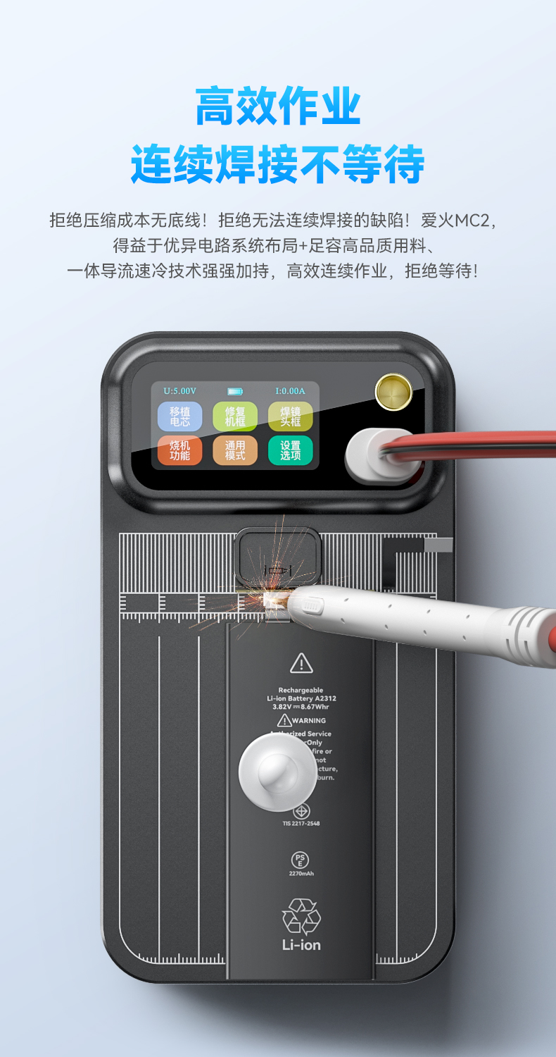 MC2详情2_05(1).jpg