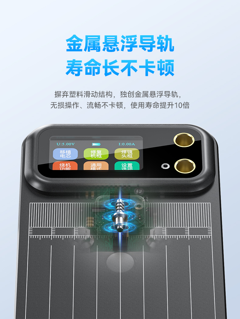 MC2详情2_08.jpg
