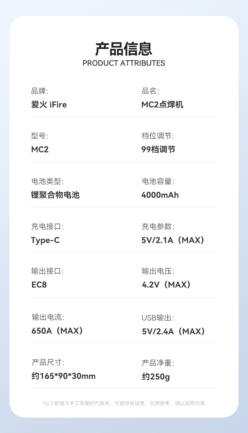 MC2详情2_12.jpg
