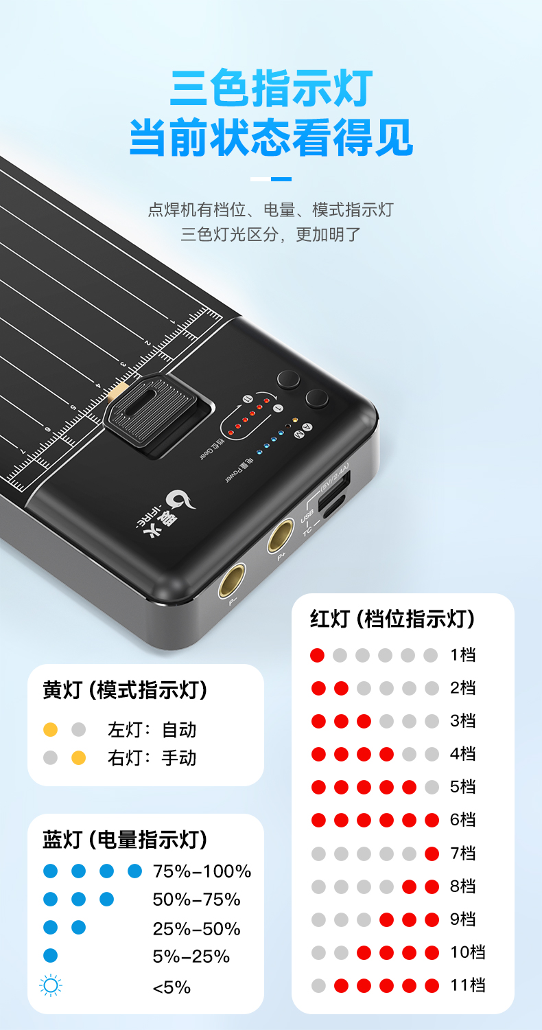 MC1详情_10.jpg