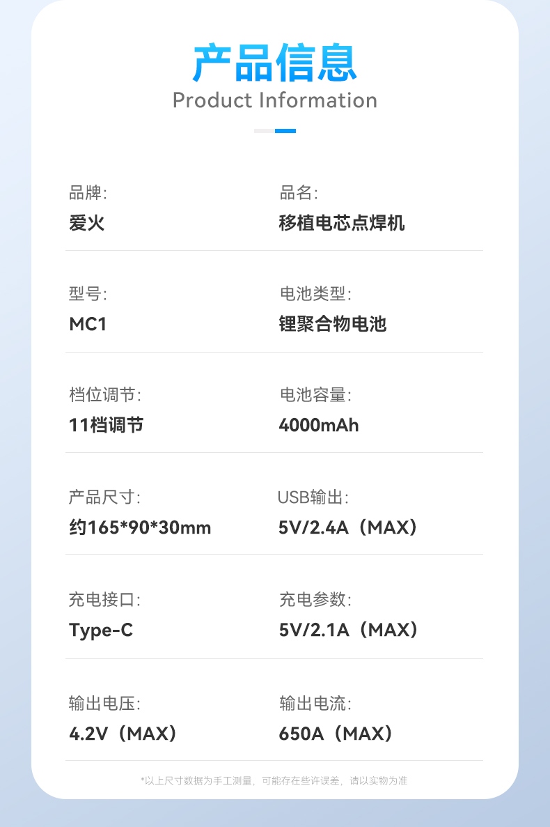 MC1详情_13.jpg