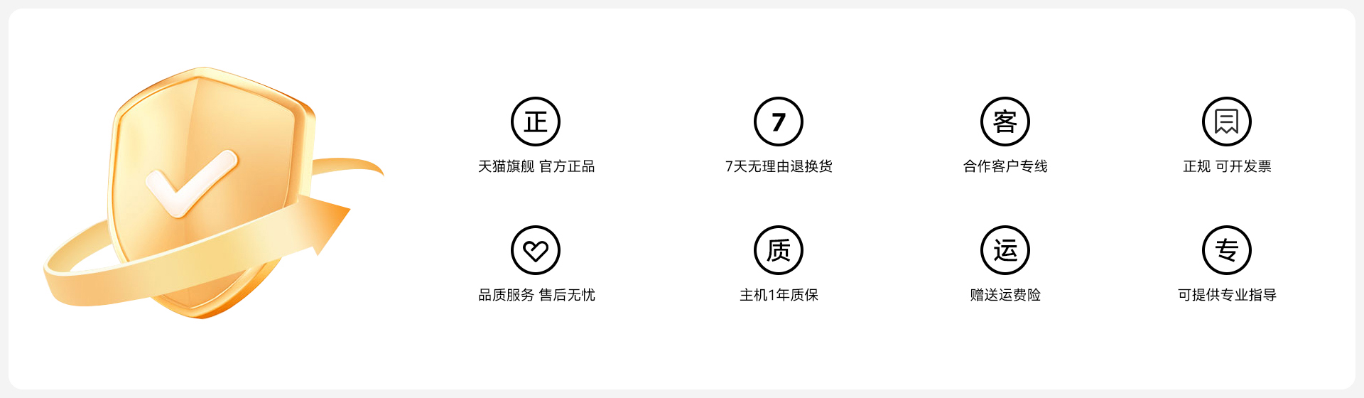 延保服务小图.jpg